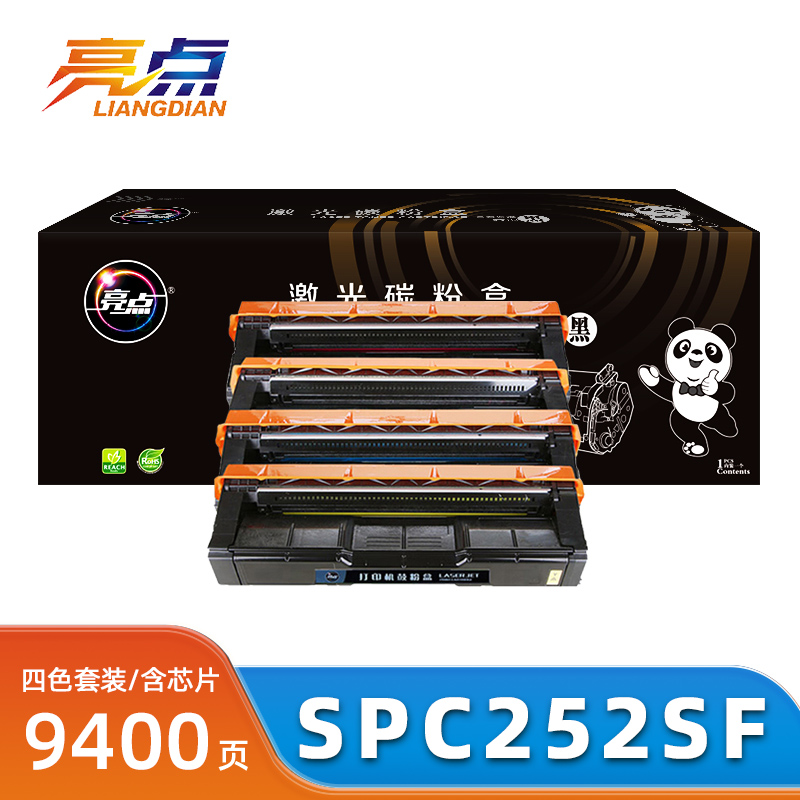 亮点硒鼓SPC252SF套高清大图