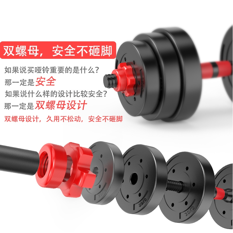 哑铃闪电客男士健身器材家用杠铃套装组合可调节重量一对初学者锻炼用品