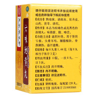 3盒]北京同仁堂六味地黄丸(浓缩丸)120丸/盒 滋阴补肾。用于肾阴亏损,头晕耳鸣 ,腰膝酸软,骨蒸潮热,盗汗遗精。