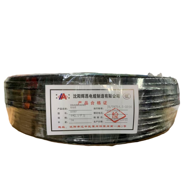 辉昂 国标阻燃屏蔽铜丝软电线 RVVP 450/750V-4*2.5平方 盘高清大图