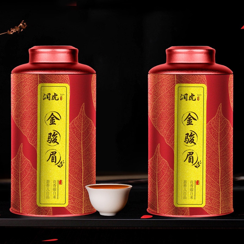 润虎茶叶红茶煮茶论道武夷山金骏眉煮茶论道金骏眉500g高清大图