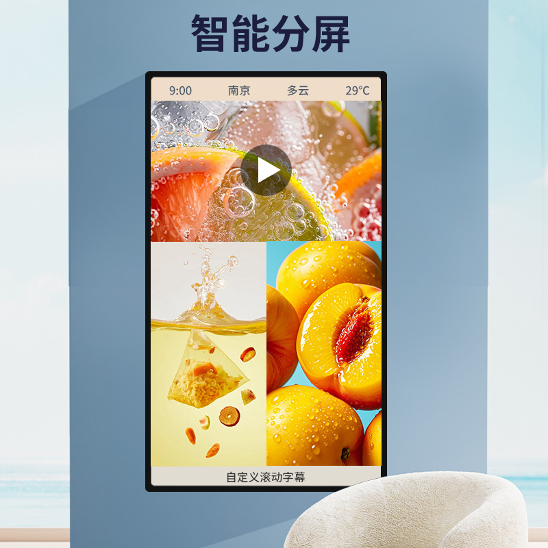 飞显65英寸壁挂广告机网络液晶显示屏 FX-LHDB65DL (台)高清大图