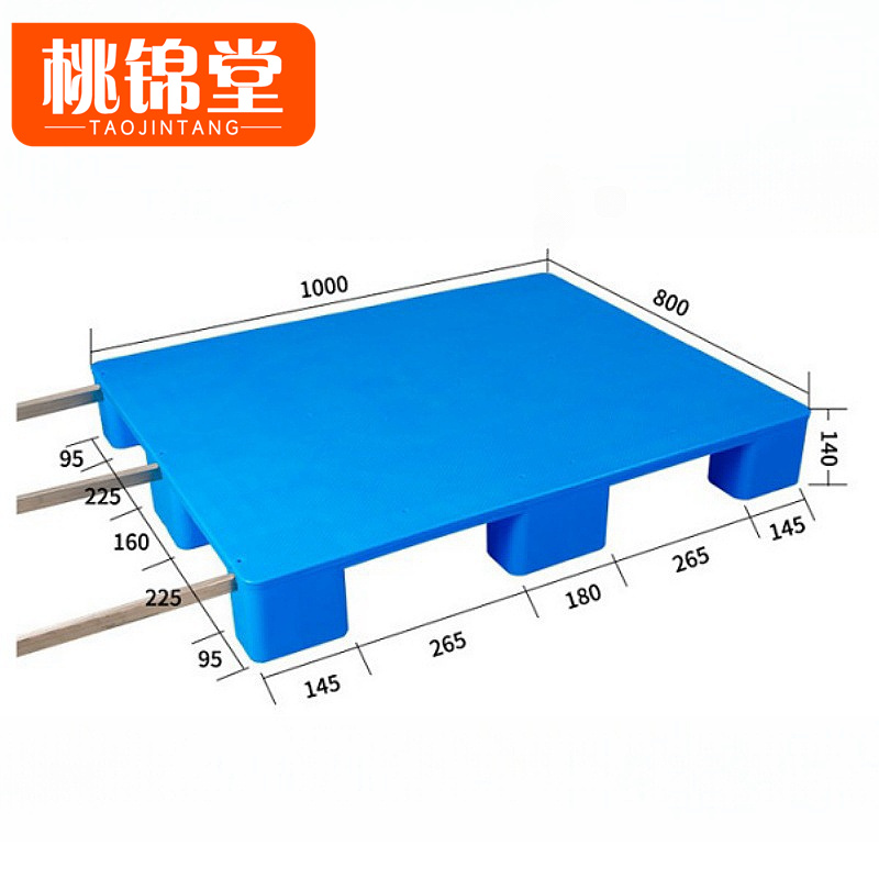 桃锦堂塑料托盘1m个高清大图