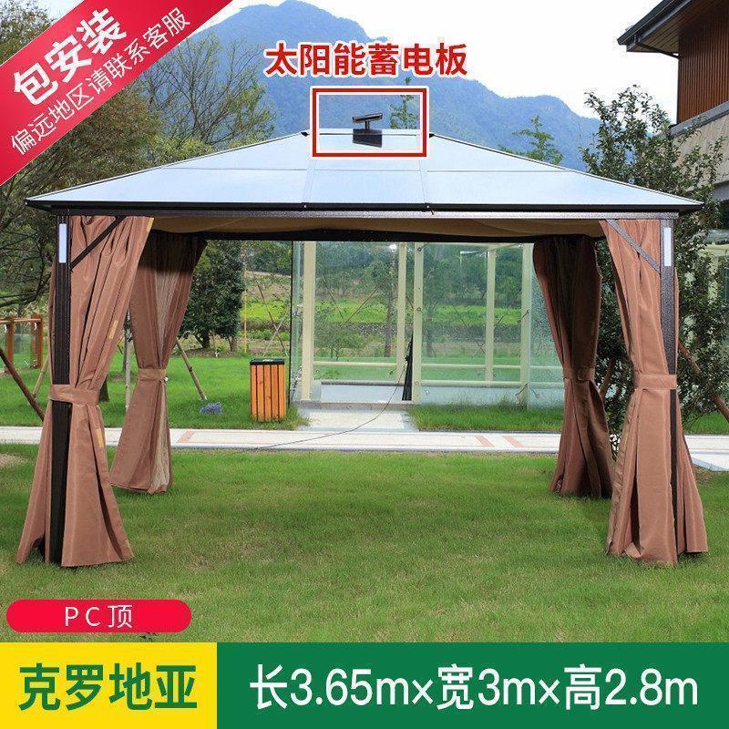 森美人铝合金户外凉亭别墅庭院四角凉亭子花园简易铁艺亭遮阳雨棚 ZD克罗地亚阳光棚3.6×3米【含双帘，带太阳能】