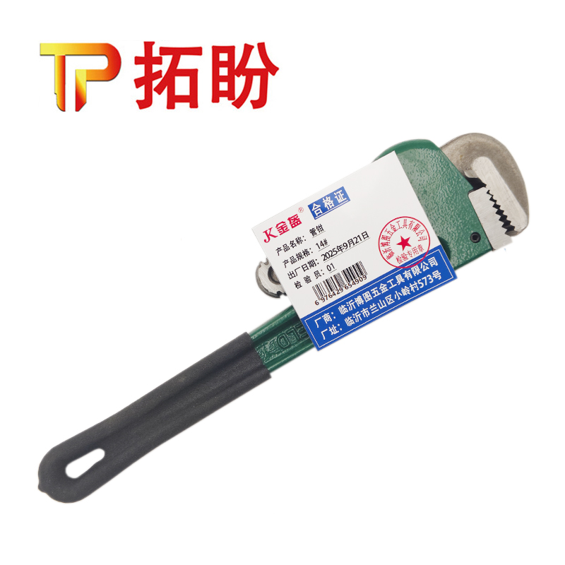 金盔管钳14#/把高清大图