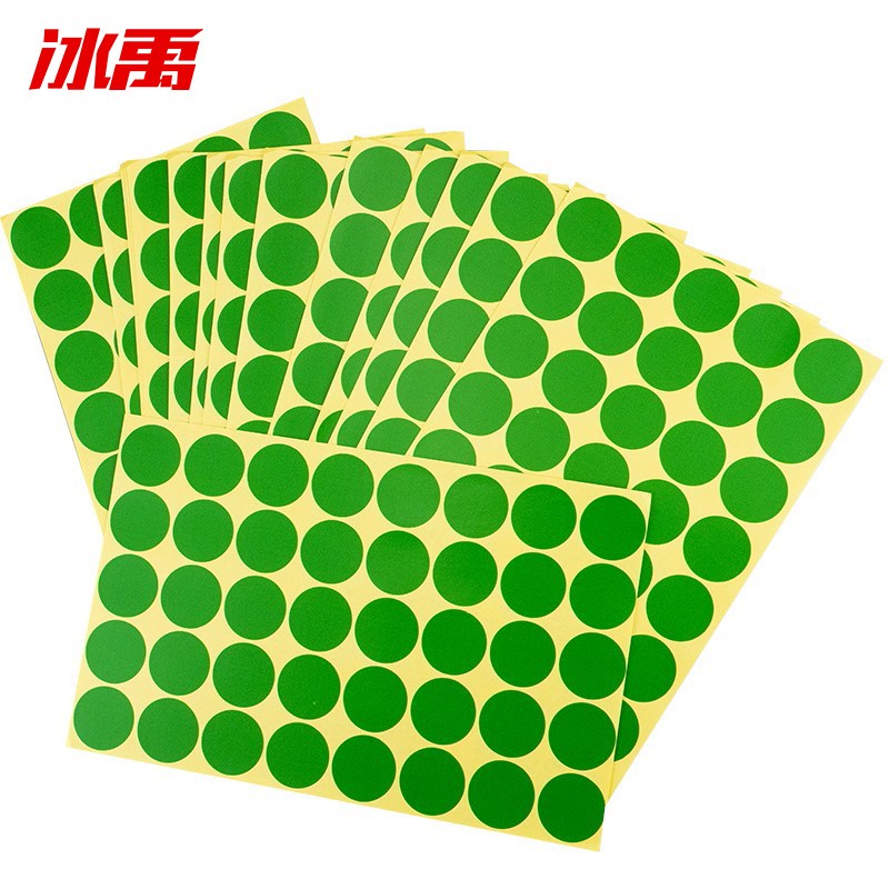 冰禹 彩色圆点贴纸 BYaf-613 不干胶 圆形 25mm 绿色 600贴×2包 1件