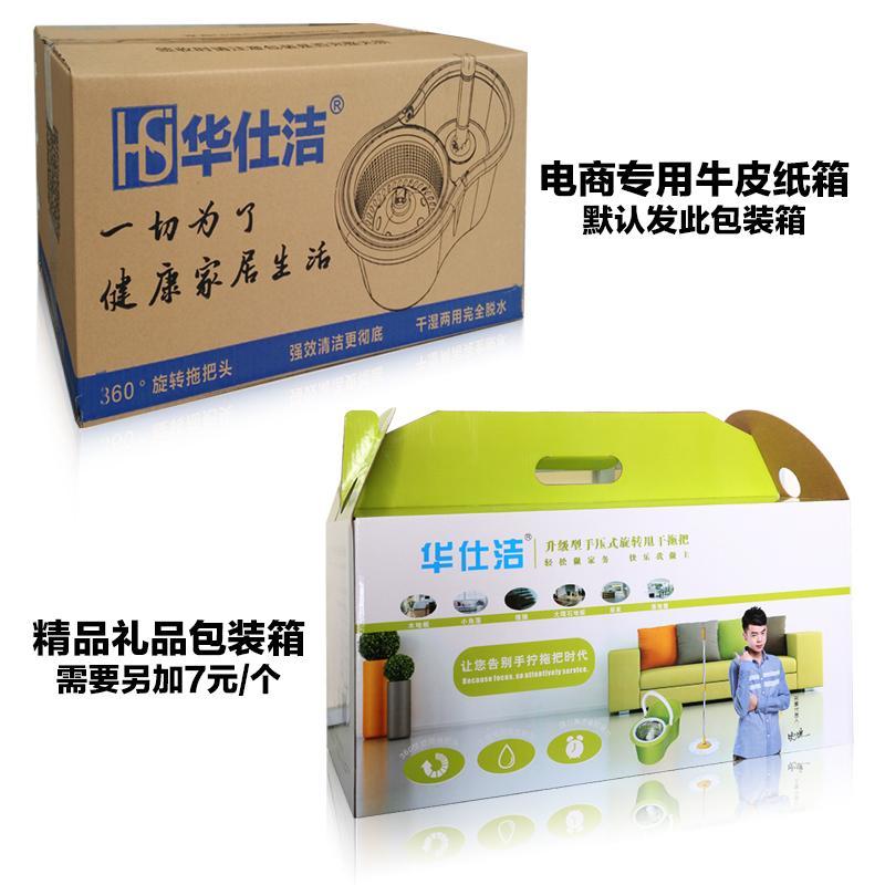拖把桶旋转拖把家用免手洗甩干桶好神拖手压式拖地桶自动甩干墩布