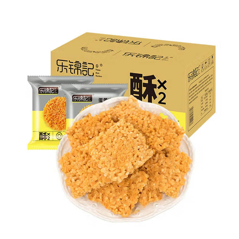 乐锦记蛋黄肉松糯米锅巴休闲零食品点心500g一箱