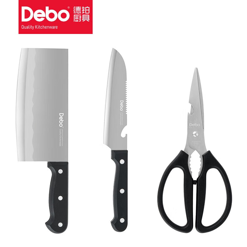 德铂(Debo)艾力克刀具套装三件套DEP-861