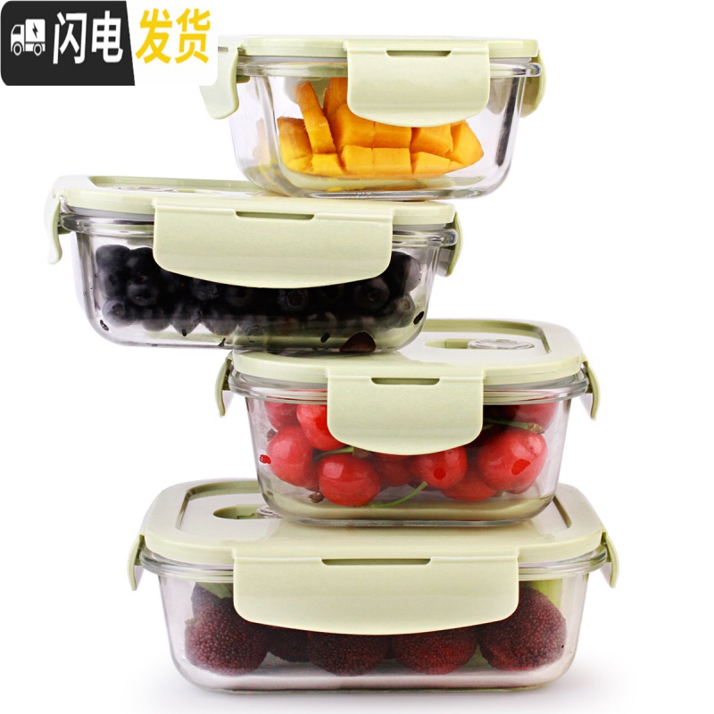 三维工匠上班族耐热玻璃饭盒微波炉烤箱专用保鲜盒女密封碗便当碗套装 北欧蓝长700+700+包高清大图