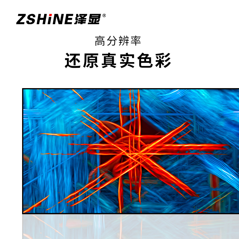 泽显P2.5全彩LED显示屏1平方米室内小间距无缝拼接电子屏 会议培训宣传监控安防广告大屏幕 LC-P2.5A高清大图