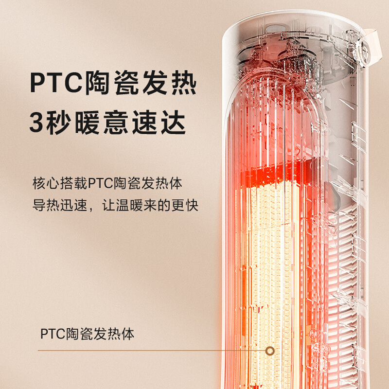 美的(Midea)取暖器/电暖器/电暖气片家用/热风机塔式速热广角摇头节能电暖风机HFW20EK
