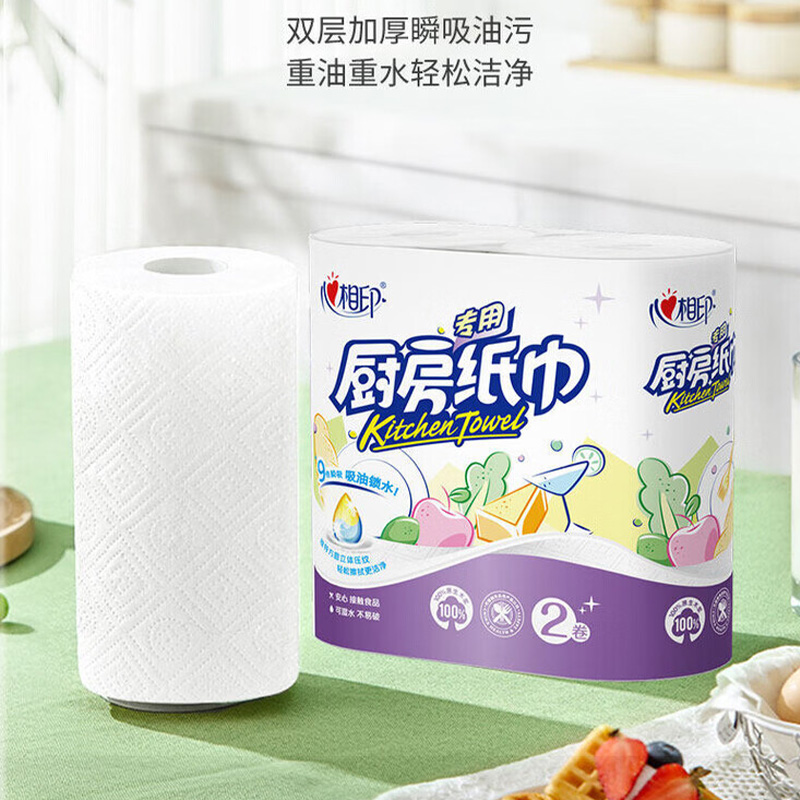 心相印厨房纸巾抽取便捷70节*8卷*4提KT702提-4高清大图