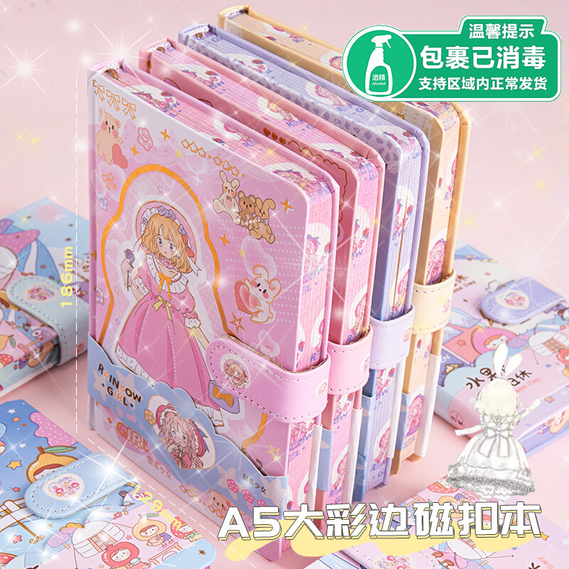 卡通手账本新款笔记本皮面日记本磁扣本记事本手帐本可爱少女心笔记本子本子文具