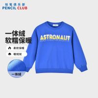 [1件3.5折]秋季新款男童圆领长袖T恤一体绒休闲T恤潮酷科技感印花图