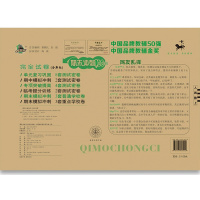 期末冲刺100分数学四年级上册 人教版RJ课标版 2018年秋 小学4年级上学期同步练习册题单元复习预习期中期末考测试卷