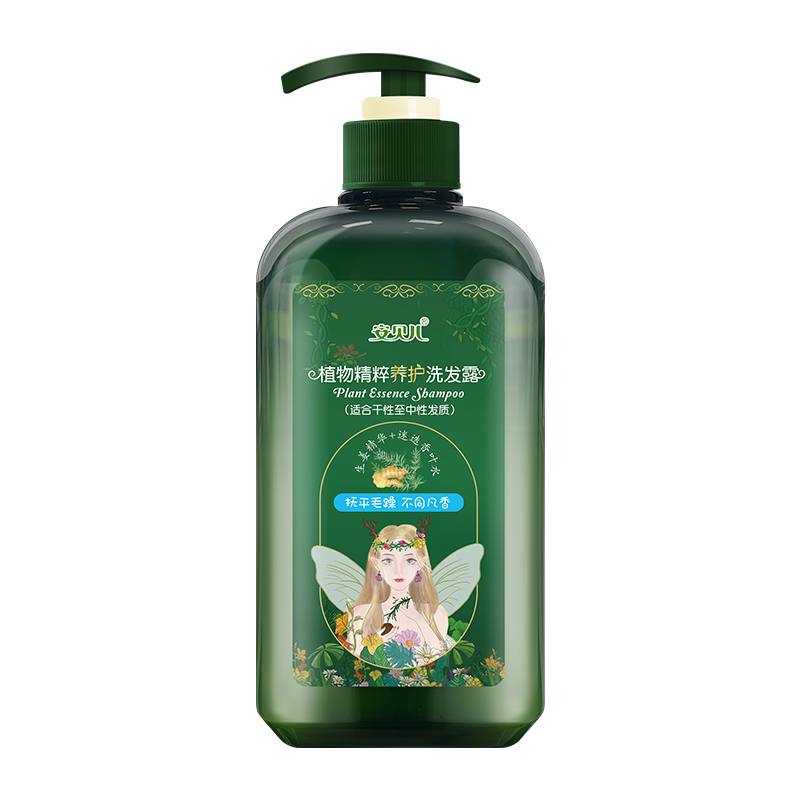 安贝儿植物精粹养护洗发露(干性发质)压泵款460ml 植物精粹养护洗发露洗发水沐浴露护发精油植物精粹洗护套装