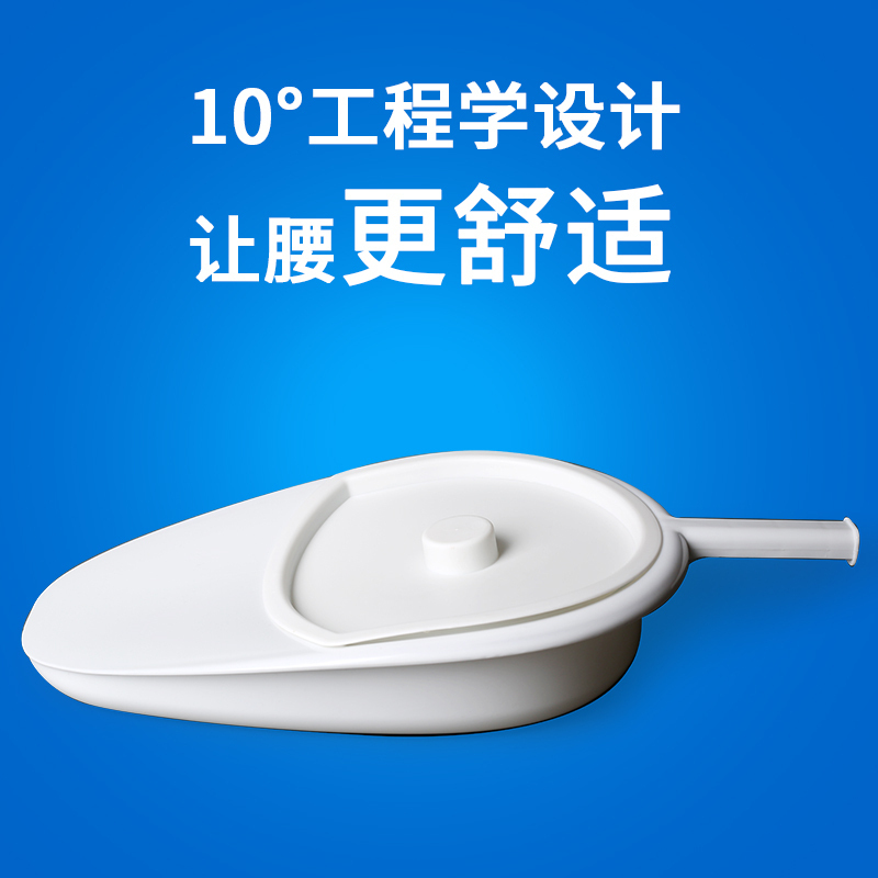 家柏饰(CORATED)卧床老人瘫痪便盆尿盆大便器产妇男女成人病人坐便盆接便器扁马桶高清大图