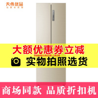 【二手99新】 Haier/海尔 BCD-329WDVL变频 风冷无霜 多门冰箱 风机压缩机双变频 金色 一级能效
