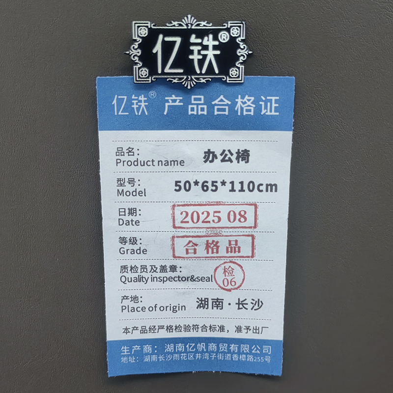 亿铁(YI TIE)办公椅会议椅学习椅高清大图