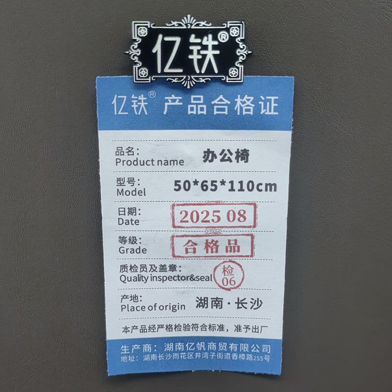 亿铁(YI TIE)办公椅会议椅学习椅图片
