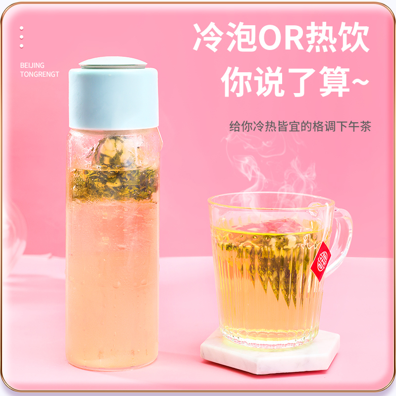 塔木金蜜桃乌龙茶茶包花果花草水果茶冷泡茶袋泡茶袋泡茶包