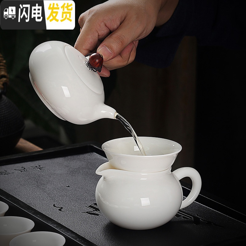 三维工匠泡茶套装功夫整套家用乌金石日式简约茶道羊脂玉白瓷小套茶具 10件套侧把壶组+盘-白瓷 10件