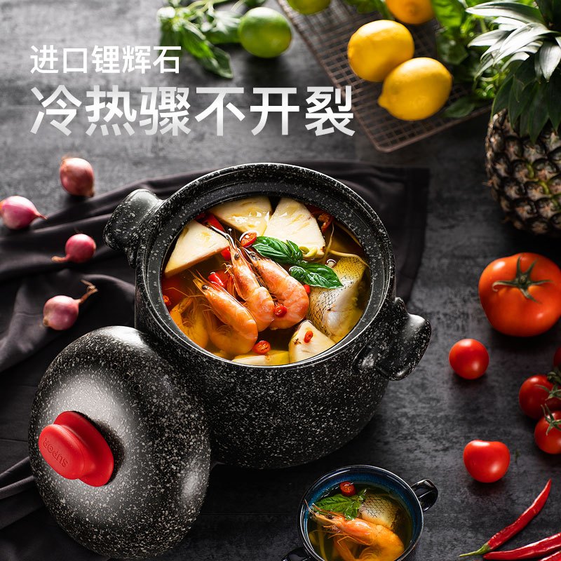 苏泊尔(SUPOR)砂锅汤锅陶瓷煲炖锅耐热中药煲粥煲星星石系列汤煲明火专用 6升 TB60N1送硅胶汤勺,竹垫,隔热手套