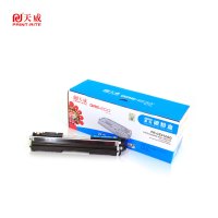 [精选]天威(priterite)PR-CE312A 黄色硒鼓 适用惠普CP1025 CP1025nw/M175A