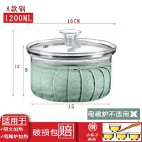 A款全玻璃平底电陶炉专用 1200ml 茶杯消毒锅消毒盆平底茶洗锅功夫茶具电磁炉电陶炉玻璃消毒烧水壶