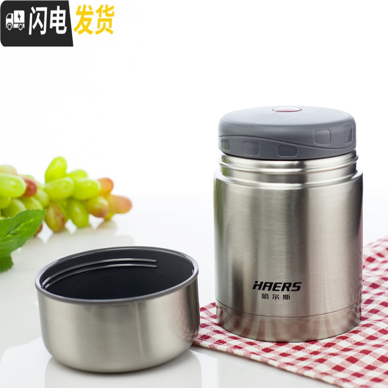 三维工匠焖烧壶单层不锈钢真空保温桶创意便当盒学生保温饭盒焖烧杯 本色高清大图