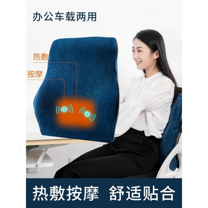 家柏饰(CORATED)护腰靠垫办公室腰靠枕汽车椅子腰枕靠背垫孕妇座椅腰垫记忆棉高清大图
