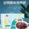 燕之坊 30日每日膳食营养粥 3kg 100g*30袋