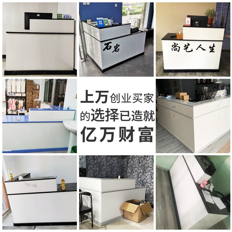 域赢简约新款收银台收款店铺实木桌前台接待现代服装店小型柜台缘音 枫木色配白色 左拐(右拐备注) 140x60x100cm高清大图