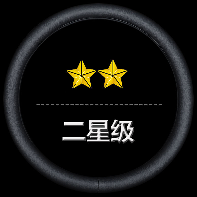 宝骏方向盘套真牛皮730 530 310 360 510 560 630610真皮汽车把套 头层真皮 [宝骏专用]圆型