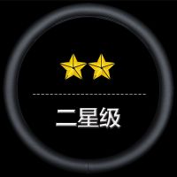 宝骏方向盘套真牛皮730 530 310 360 510 560 630610真皮汽车把套 头层真皮 [宝骏专用]圆型