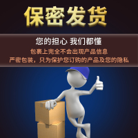 (至尊版)欧仕邦外用延时喷剂 男性延长不麻木性用品 非印度神油成人情趣性用品