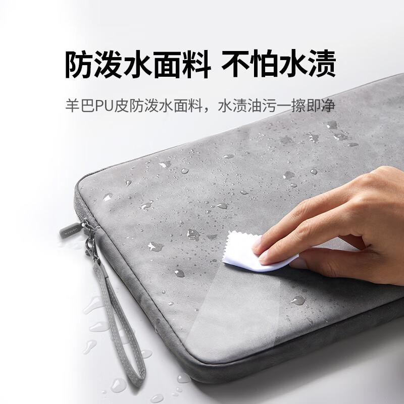 绿联笔记本内胆包13.3英寸电脑包保护套收纳包适用苹果macbookair/pro/小米联想小新华为华硕高清大图
