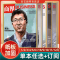 2024年5月★纸板加固发货 [正版]商界BUSINESS杂志商业评论财经期刊经济营销管理销售与市场商业财经期刊金融投资