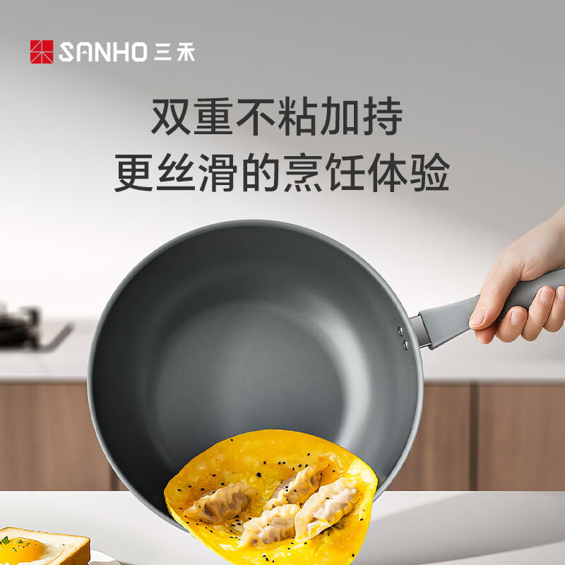 三禾炒锅32cm平底钛锅多功能炒锅钻石钛陶锅黛青蓝LC32U4高清大图
