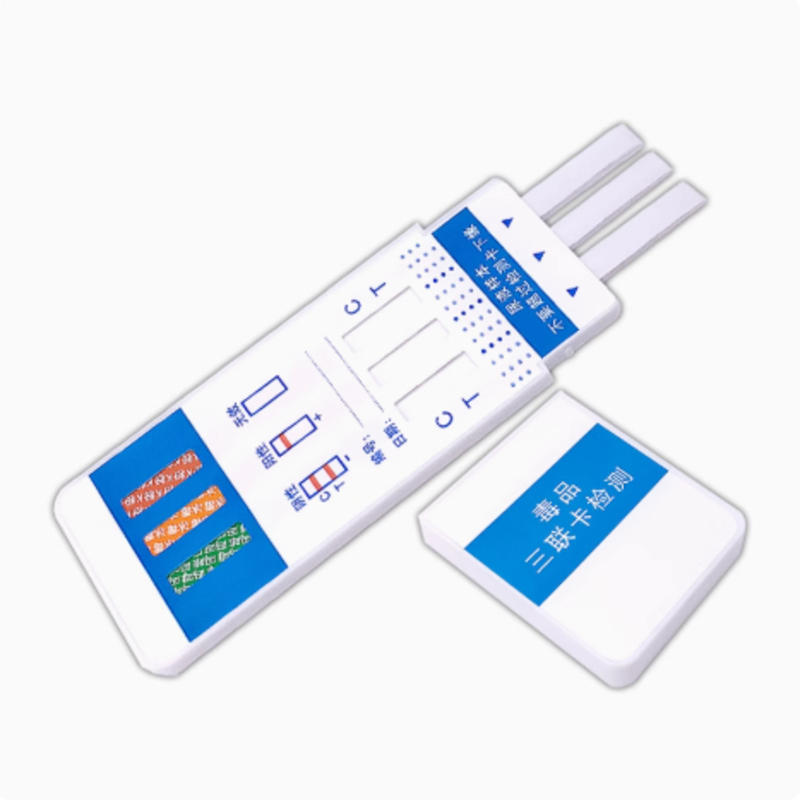 测毒验尿板 验毒检测试纸溜冰验毒尿检板查毒卡测 20片/盒