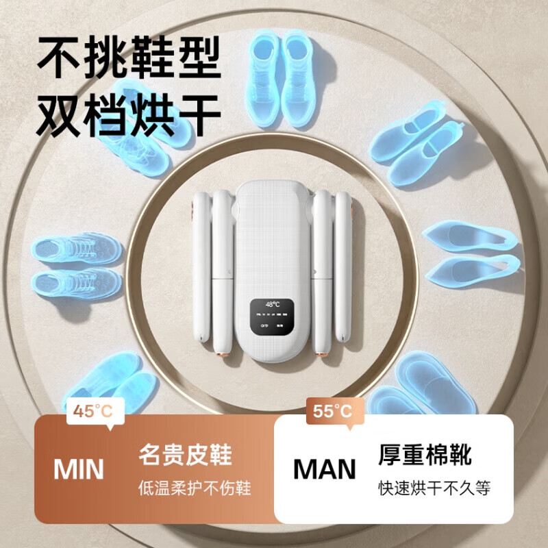 笨笨马 智能多效烘鞋器 BN09 150W高清大图