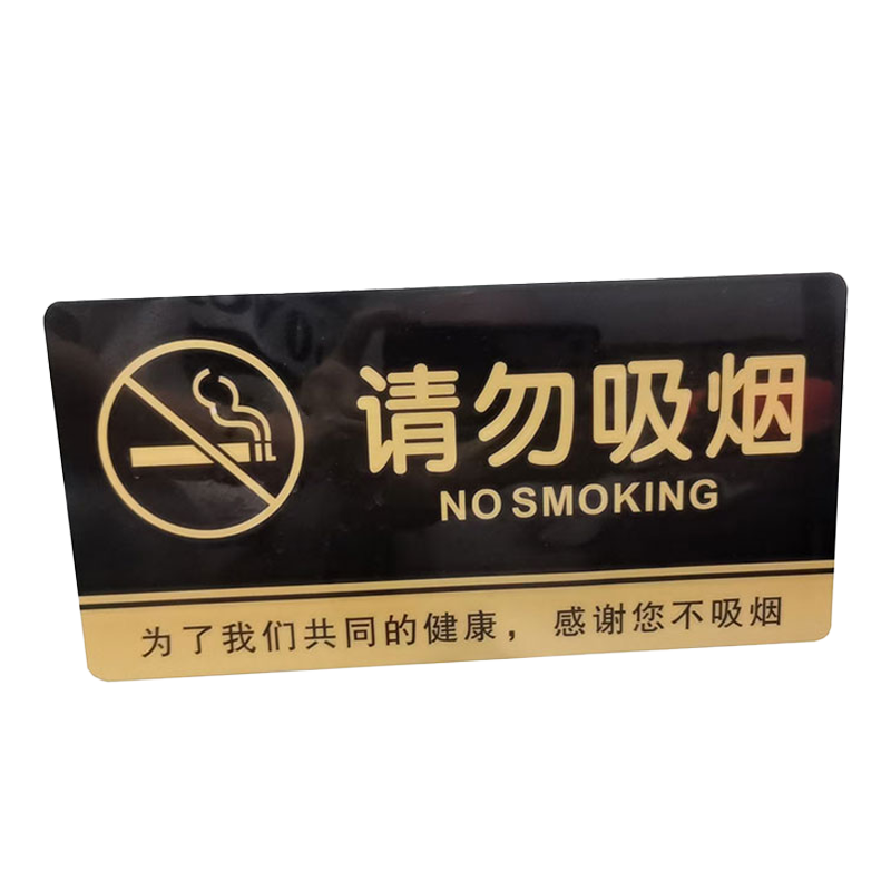 值盾(ZSYDON) 粘贴式警示牌 200mm*160mm /张高清大图