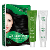 五贝子御美天品染发霜120mL 自然黑22/0