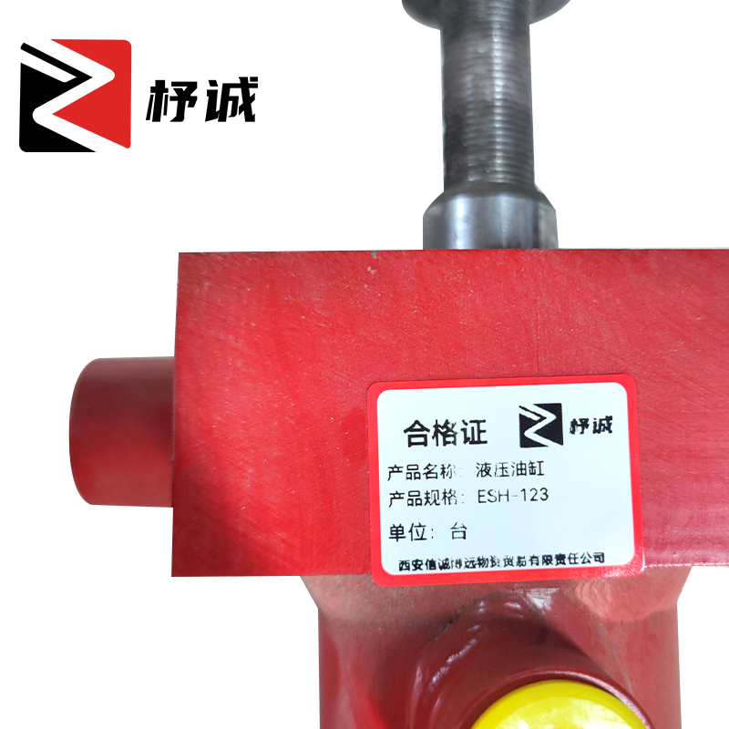 杼诚液压油缸ESH-123/台高清大图