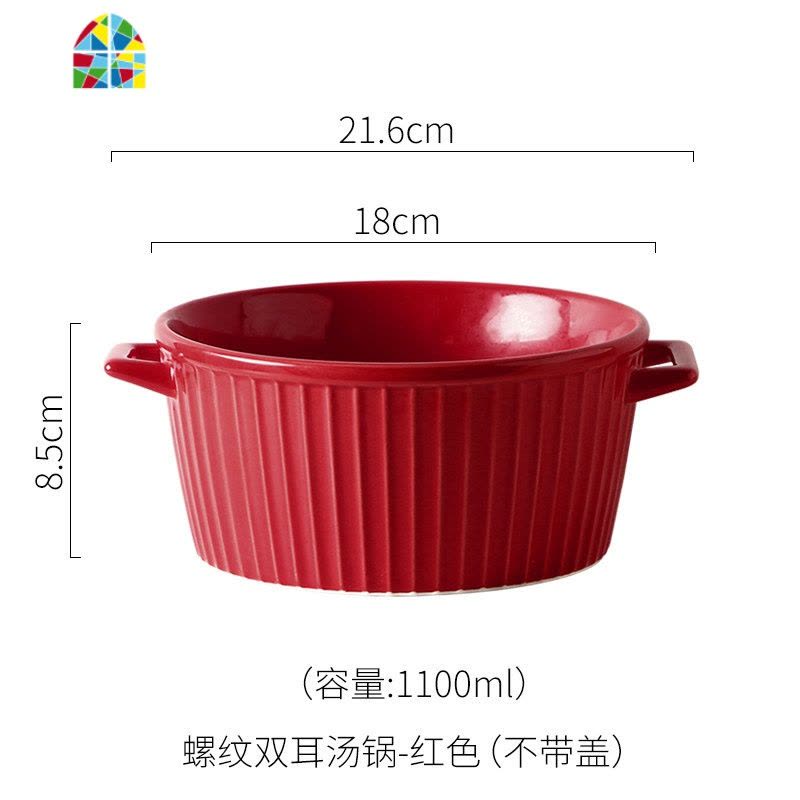 双耳家用汤碗北欧沙拉餐具带盖泡面碗创意陶瓷碗个红碗 FENGHOU 红色(不带盖)图片