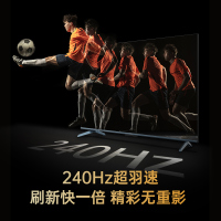 长虹电视65D7F 65英寸电视 240Hz超高刷 4+64GB 一键看直播 4K平板超高清液晶 观赛 电视机 以旧换新