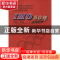 正版 IMO 50年:2005-2009:第10卷 佩捷主编 哈尔滨工业大学出版社