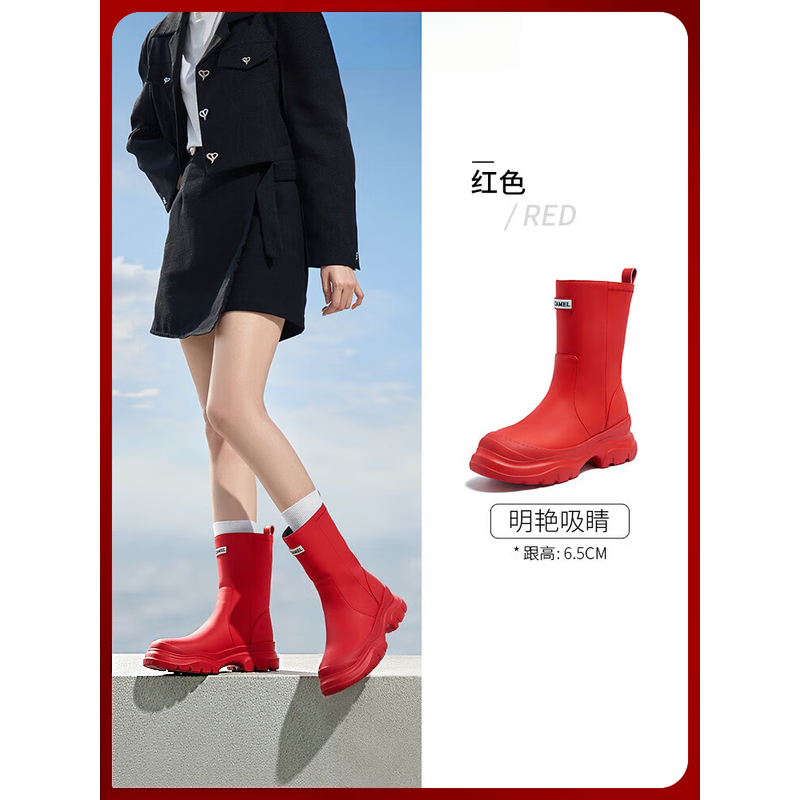 骆驼(CAMEL)雨靴舒适百搭厚底增高时装靴显瘦休闲长靴 L25W577027 红色 39码