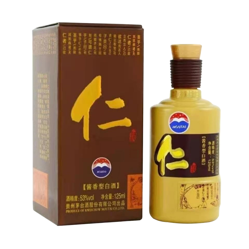 茅台集团仁酒53度125ml小酒版参数